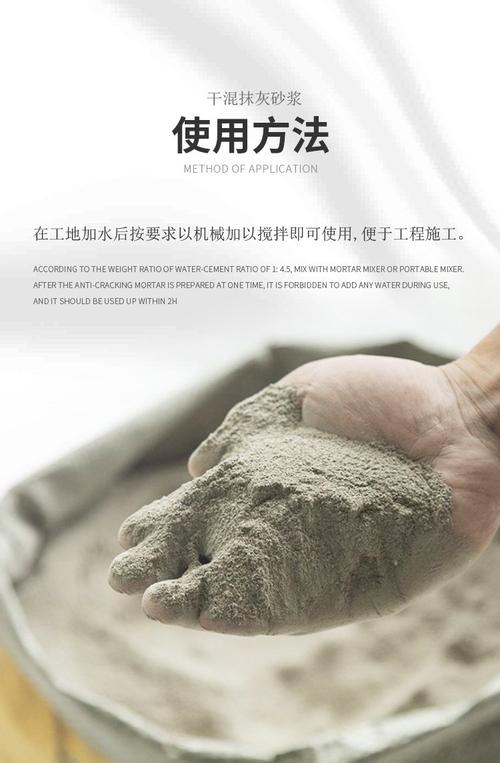 亚成 干混抹灰砂浆 粘结强度高 保水性好 施工滑爽