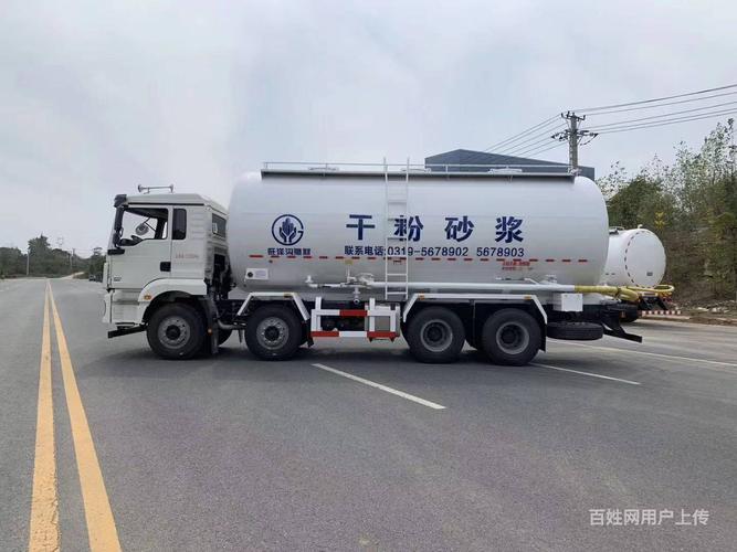 砂浆车干混砂浆运输车预拌砂浆运输车厂家直销 可分期