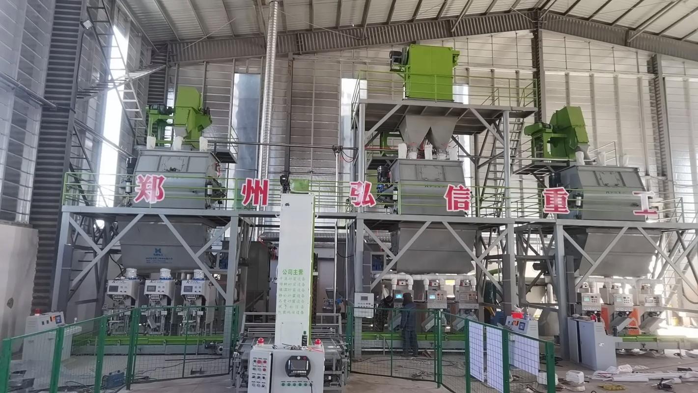 鄂尔多斯特种砂浆设备准备试机#干粉砂浆设备 #自动化生产线